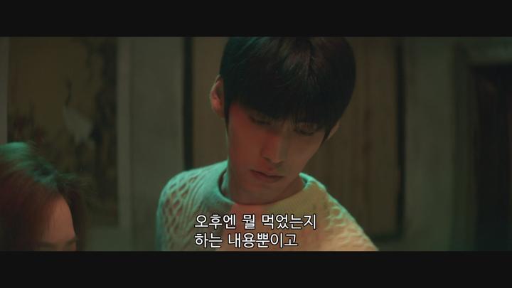 [중드]최신 현대 로맨스[만성_시티 오브 로맨스 13화] 비디오 썸네일 이미지