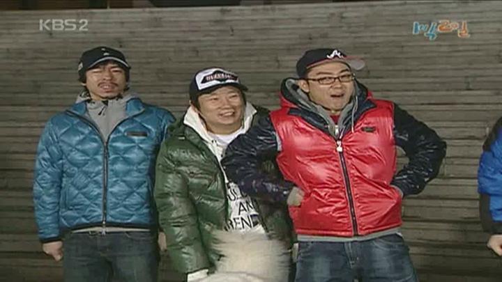 1박 2일 시즌1.E087.090405.720p.인천옹진 대이작도 1부 비디오 썸네일 이미지