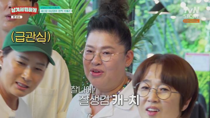 영자와 세리의 남겨서 뭐하게.E04.250618.720p.H264-F1RST 비디오 썸네일 이미지