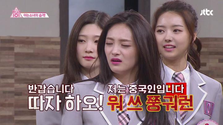 아는 형님.E023.160507.1080p-KING (I.O.I) 비디오 썸네일 이미지