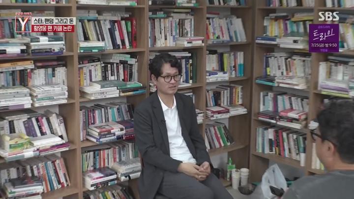 궁금한 이야기 Y.E741.250718.720p-NEXT 비디오 썸네일 이미지
