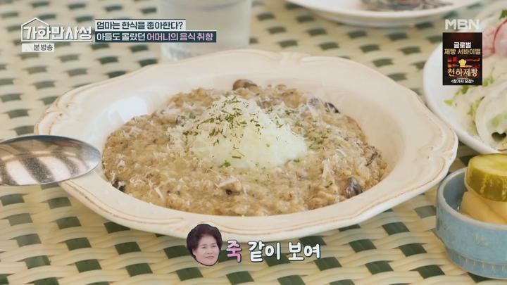 가화만사성.절 구해주셨잖아요.E09.250715.720p.H264-F1RST 비디오 썸네일 이미지