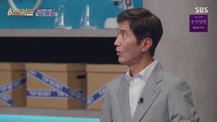 히든카드.E07.250626.720p.HANNA 비디오 썸네일 이미지