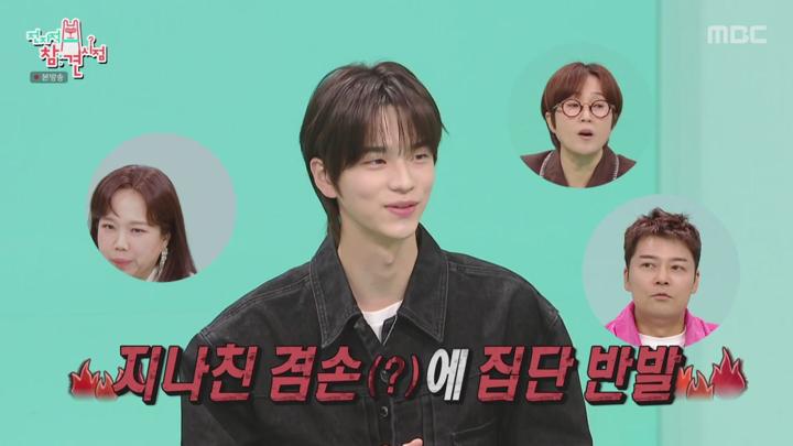 전지적 참견 시점.E324.241123.720p-NEXT 비디오 썸네일 이미지