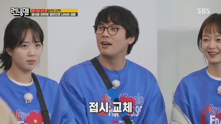 런닝맨.E736.250119.720p.KANNA 비디오 썸네일 이미지