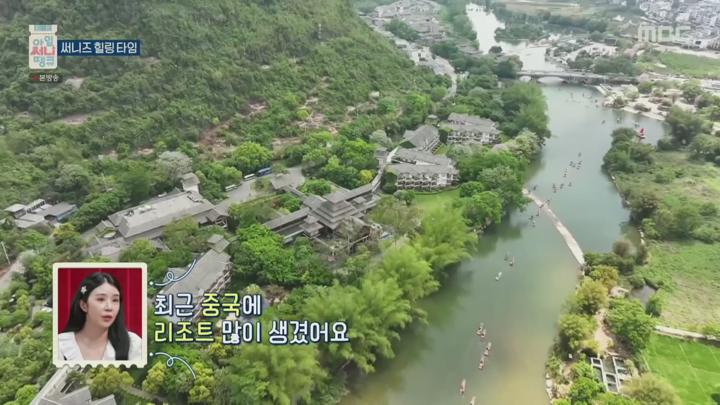 아임 써니 땡큐.E03.250719.1080p.H264-F1RST 비디오 썸네일 이미지