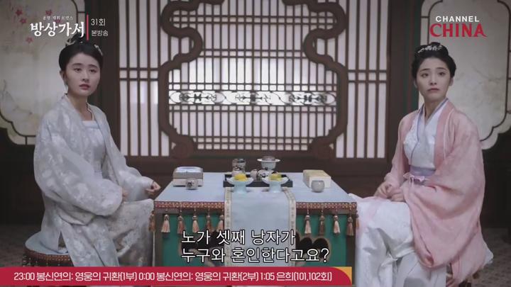 방상가서.E31.250721.720p-NEXT 비디오 썸네일 이미지