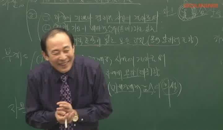 주택관리사 기본이론_회계원리.02강.재무상태표와 재무상태 비디오 썸네일 이미지