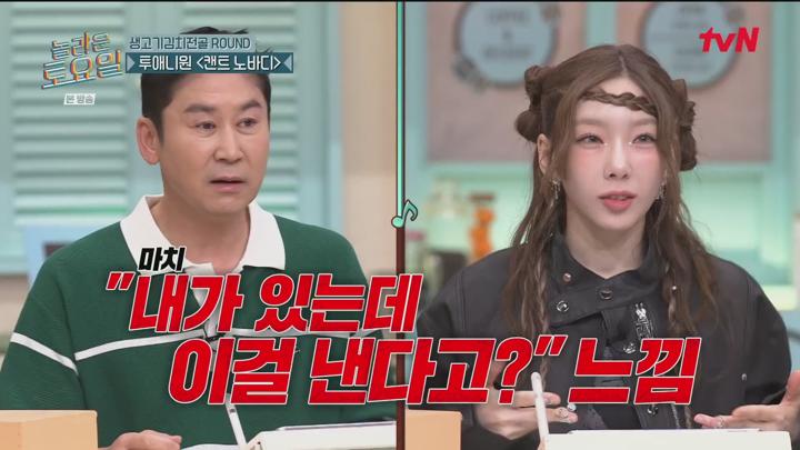 놀라운 토요일.E327.240810.1080p.H264-F1RST 비디오 썸네일 이미지