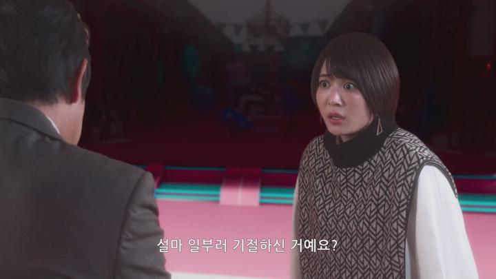 [일드]러브 코미디[아저씨가 나의 사랑을 응원하고 있습니다 7화] 비디오 썸네일 이미지