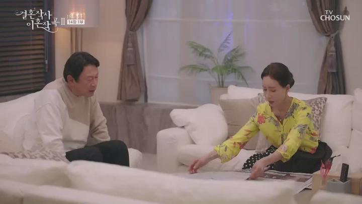 결혼작사 이혼작곡 시즌3.E14.220424.720p-NEXT 비디오 썸네일 이미지