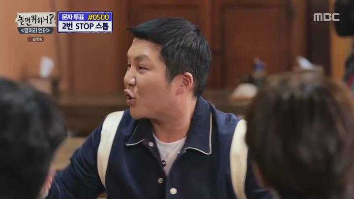 놀면 뭐하니.E179.230401.1080p.WANNA 비디오 썸네일 이미지