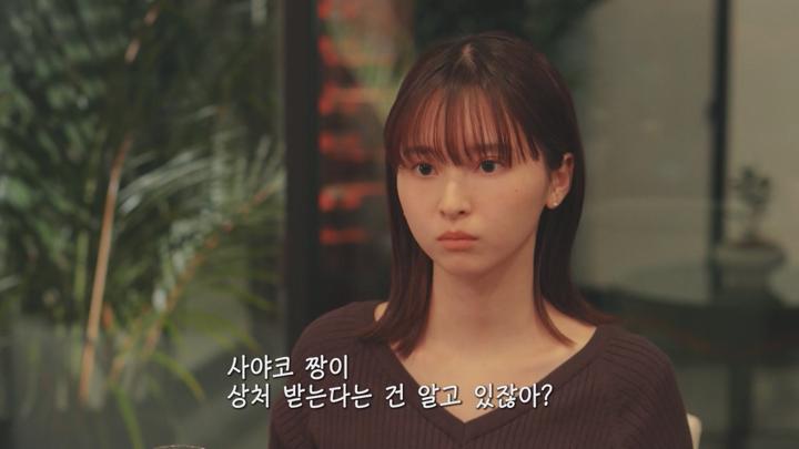 [일드]30대 여자의 대학 생활!![마이 세컨드 아오하루 10화] 비디오 썸네일 이미지