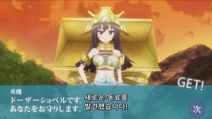 건어물 여동생, 우마루짱! 2기 비디오 썸네일 이미지