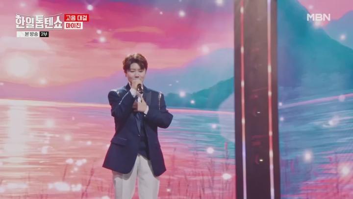 한일톱텐쇼 E24 20241105 720P-KING 비디오 썸네일 이미지