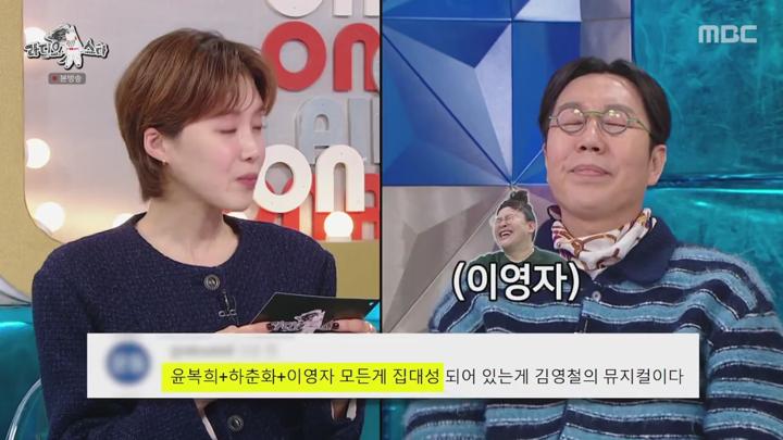 라디오스타.E897.250122.720p.KANNA 비디오 썸네일 이미지