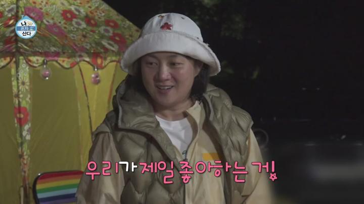 나 혼자 산다 E566 20241011 720P-KING 비디오 썸네일 이미지