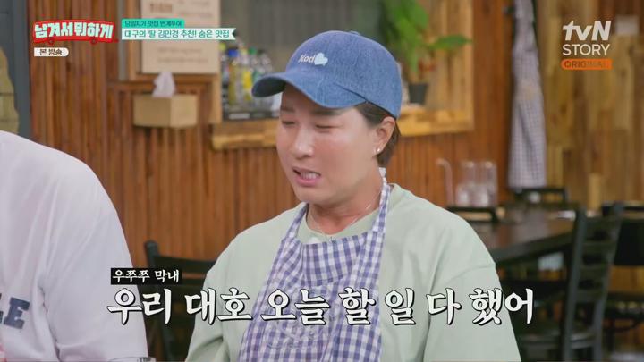 영자와 세리의 남겨서 뭐하게.E05.250625.1080p.H265-F1RST 비디오 썸네일 이미지