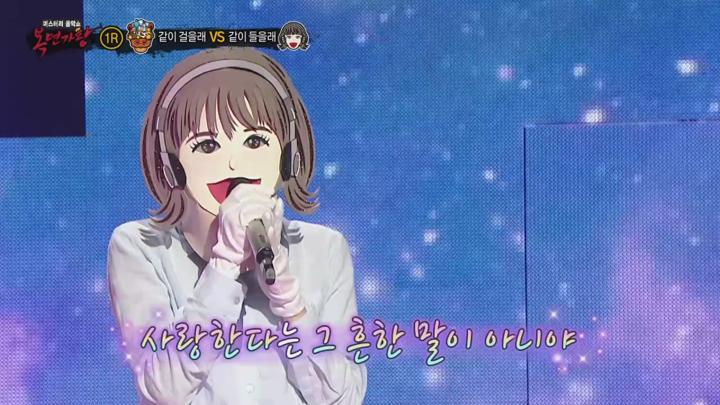 복면가왕 E476 20241215 720P-KING 비디오 썸네일 이미지