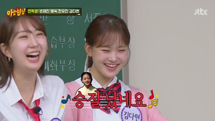 추석 특집 아는 형님.E450.240914.720p 비디오 썸네일 이미지