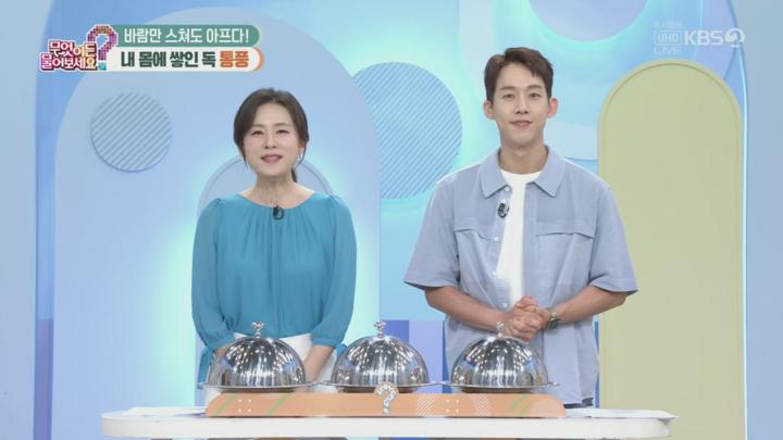 무엇이든 물어보세요.E3756.250707.720p.H264-F1RST 비디오 썸네일 이미지