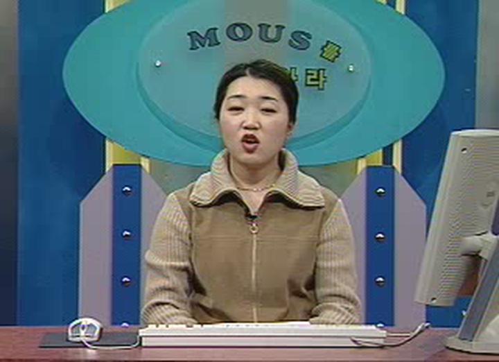 MOS.워드 제10강 편지 및 우편물 병합 비디오 썸네일 이미지