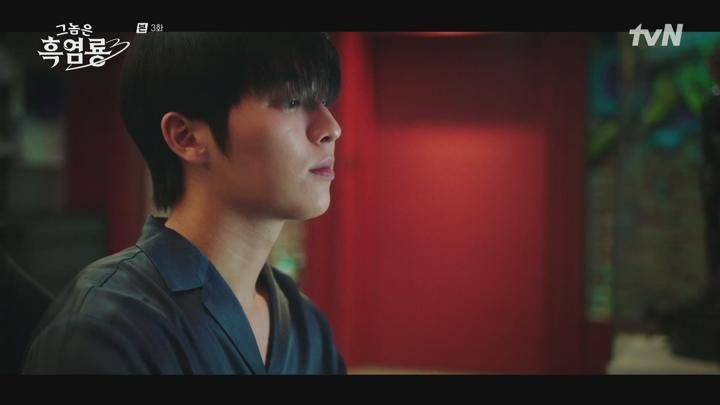그놈은 흑염룡.E03.250224.1080p.H264-F1RST 비디오 썸네일 이미지