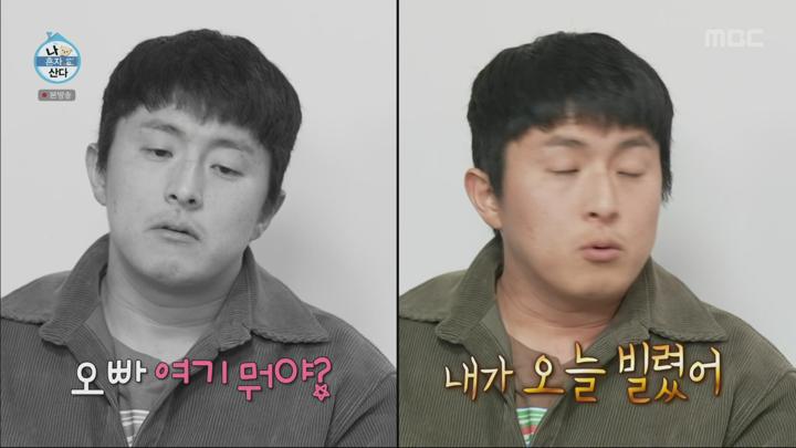 나 혼자 산다.E550.240614.1440p.H265-F1RST 비디오 썸네일 이미지