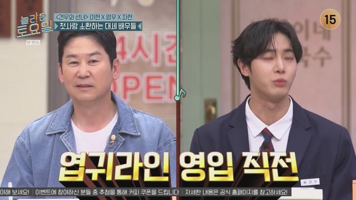 놀라운 토요일.E372.250628.720p.KANNA 비디오 썸네일 이미지