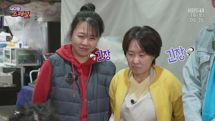 내고향 스페셜.E2033.250619.1080p.H264-F1RST 비디오 썸네일 이미지