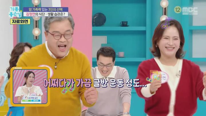 기분 좋은 날.E4414.250718.1080p.H264-F1RST 비디오 썸네일 이미지