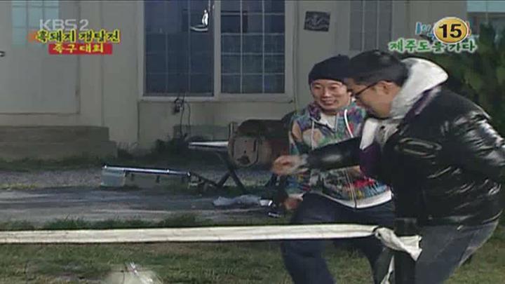 1박 2일 시즌1.E084.090315.720p.제주도 2부 비디오 썸네일 이미지