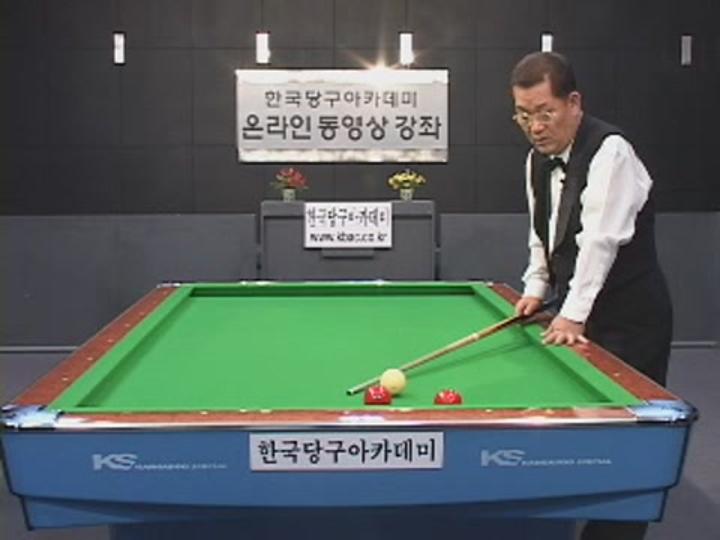 4구 당구(12)마중나오기 비디오 썸네일 이미지