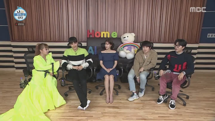 나 혼자 산다.E328.200110.1080p-NEXT 비디오 썸네일 이미지
