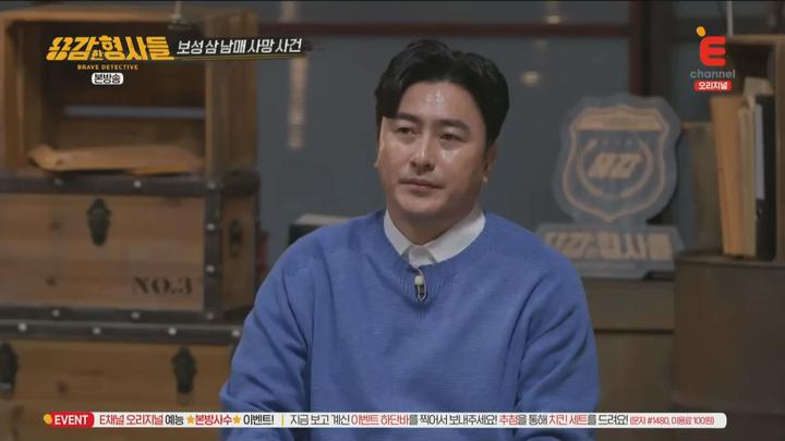 용감한 형사들1.E08.220520.1080p.WANNA 비디오 썸네일 이미지