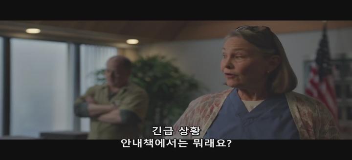 [ 재난 그 이후 2022 ][ 인간이 만든 재난-재난 판타지 ] 비디오 썸네일 이미지