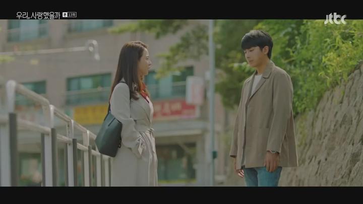 우리 사랑했을까.E13.200819.720p-NEXT 비디오 썸네일 이미지