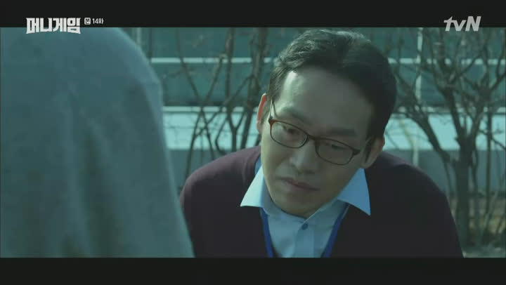 머니게임.E14.200227.720p-NEXT 비디오 썸네일 이미지