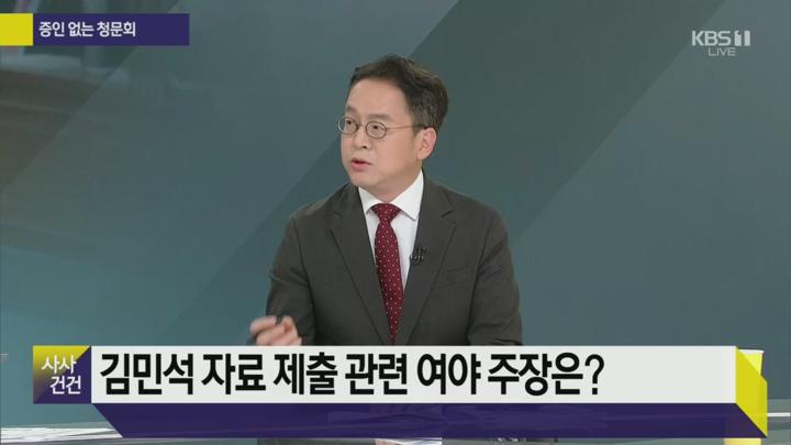 사사건건(事事件件).E1675.250624.720p.H264-F1RST 비디오 썸네일 이미지