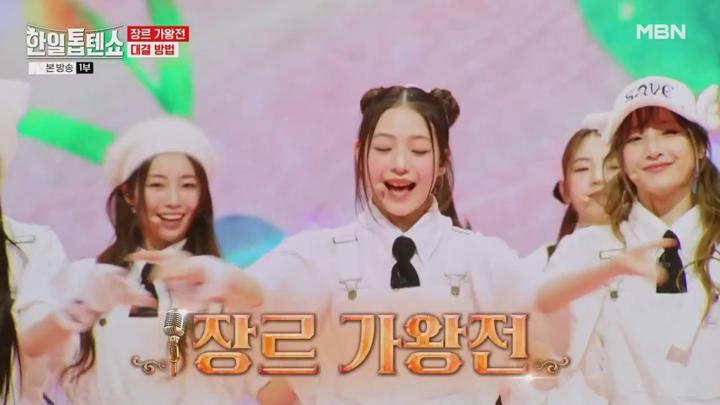 (MBN) 한일톱텐쇼.E36.250210.720p-NEXT 비디오 썸네일 이미지