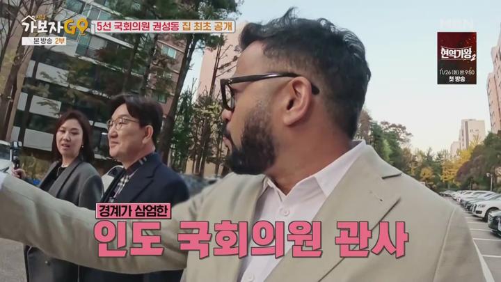 가보자GO3.E10.241123.1080p.WANNA 비디오 썸네일 이미지