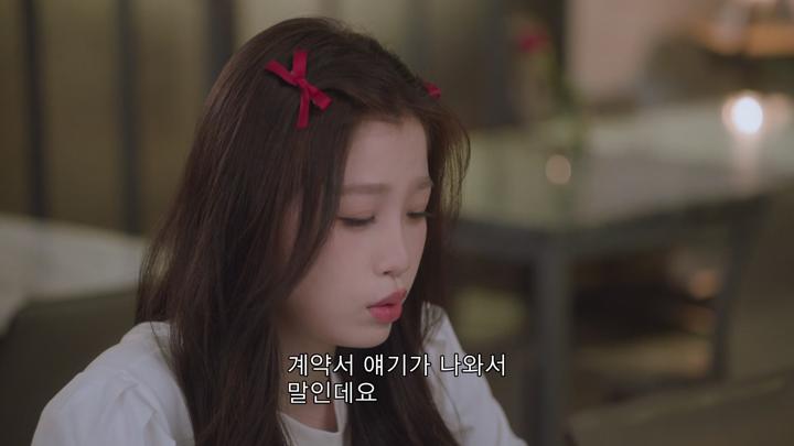 중국드라마.로맨스[그 겨울, 우리는 18화] 비디오 썸네일 이미지