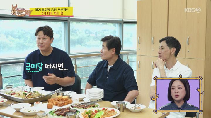 [원본] 사장님귀는 당나귀귀.E264.240630.1080i.HDTV [초고화질 tp ts] 비디오 썸네일 이미지