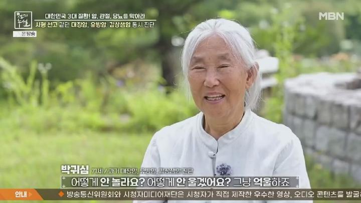 천기누설.E680.250711.450p.KANNA 비디오 썸네일 이미지