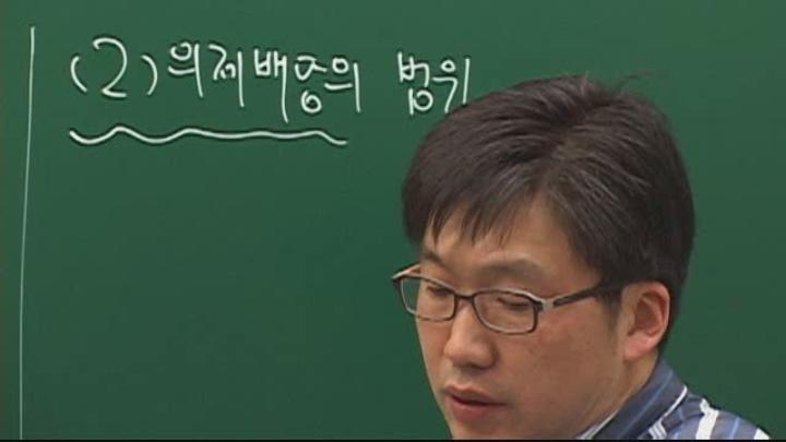 투자자산운용사_12회 비디오 썸네일 이미지