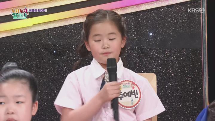 누가누가 잘하나.E969.250619.720p.H264-F1RST 비디오 썸네일 이미지