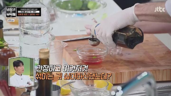 냉장고를 부탁해 since 2014.E27.250622.450p.KANNA 비디오 썸네일 이미지