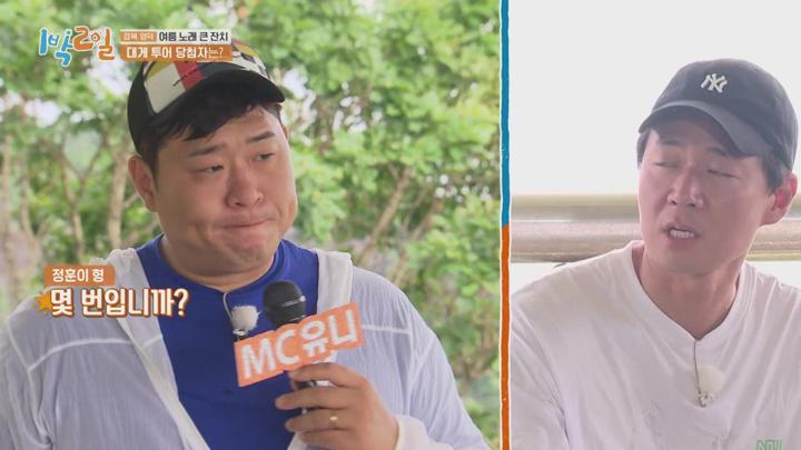 1박2일 시즌4.E91(여름노래 큰잔치 3탄, 상속자들 1탄)..210912.720p.avi 비디오 썸네일 이미지