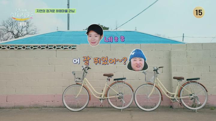 언니네 산지직송2.E11.250622.1080p.H265-F1RST 비디오 썸네일 이미지
