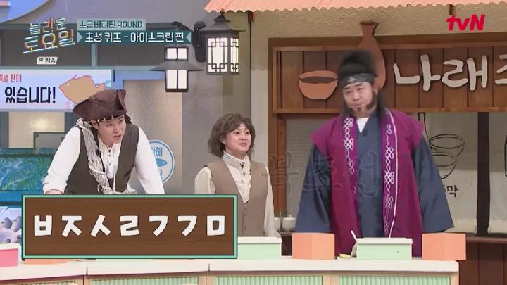 놀라운 토요일.E375.250719.450p.HANNA 비디오 썸네일 이미지